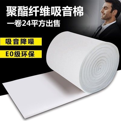 冰箱隔音材料的科普与应用 静音与能效并重
